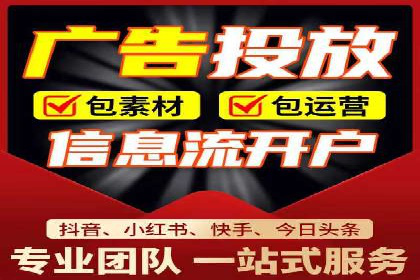 案例教学：轻松掌握竞价推广方法
