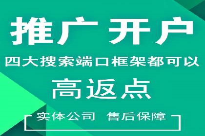 信息流代运营助力企业拓展海外市场